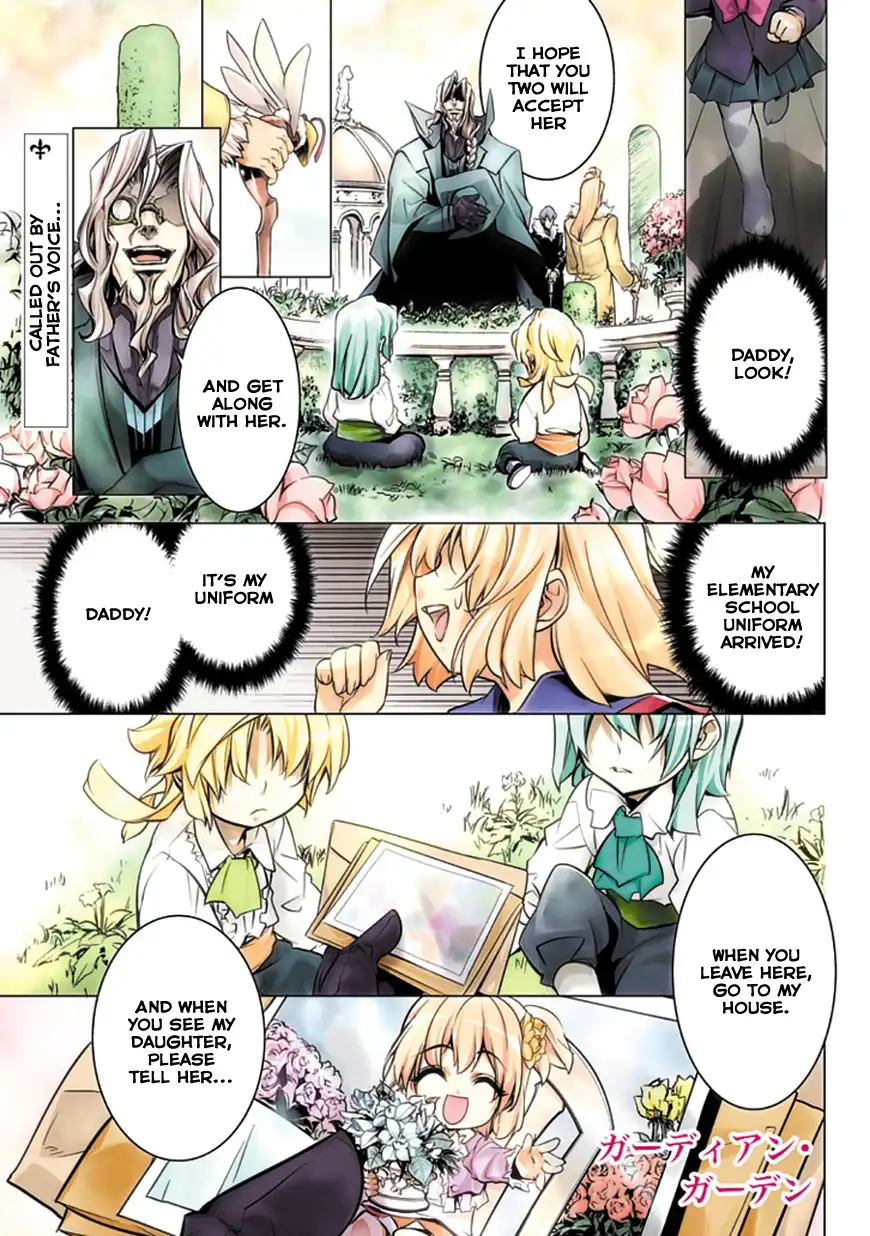 Guardian Garden - Mamori Hito no Niwa Chapter 1 3